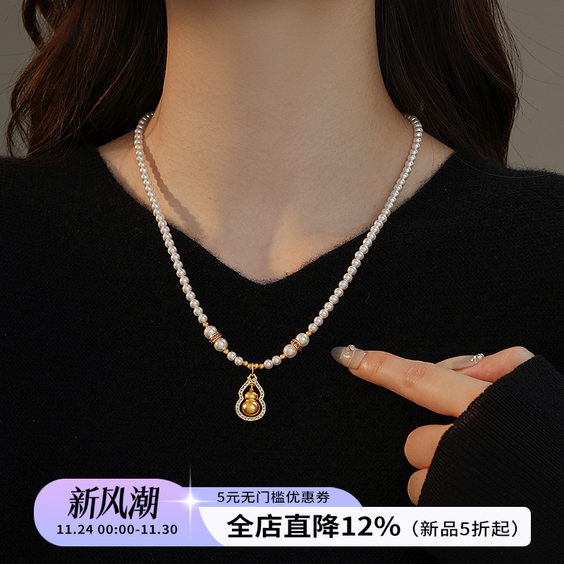 珍珠项链毛衣链新中式可转动葫芦