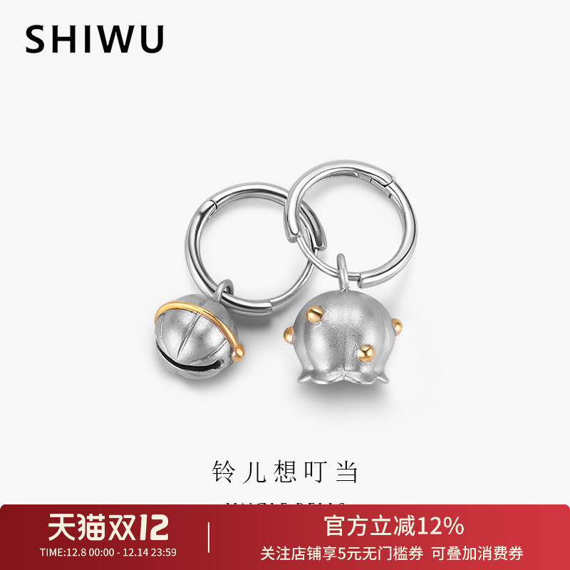 原创铃铛耳饰纯银女小众设计高级