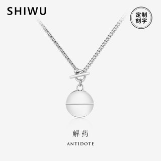 SHIWU饰悟/解药纯银情侣项链刻字定制男士银项链一对情侣款送女友