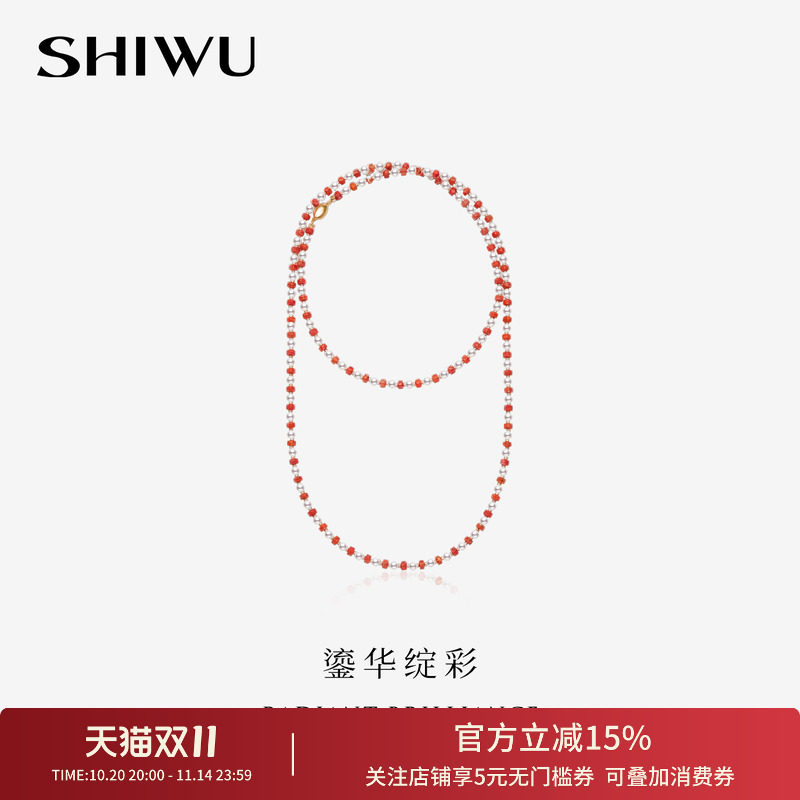 天然石红色串珠项链高级感轻奢小众秋冬长款毛衣链女款2025新款