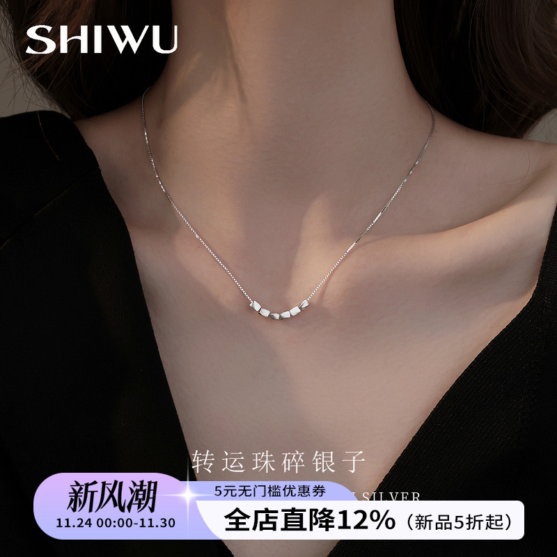 饰悟银925纯银女转运珠项链