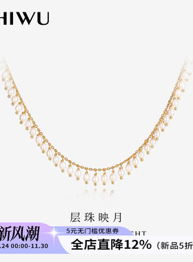 满天星天然珍珠项链高级感设计款