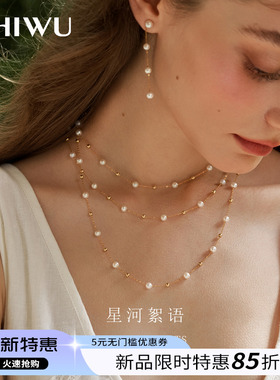 金珠珍珠满天星项链锁骨链