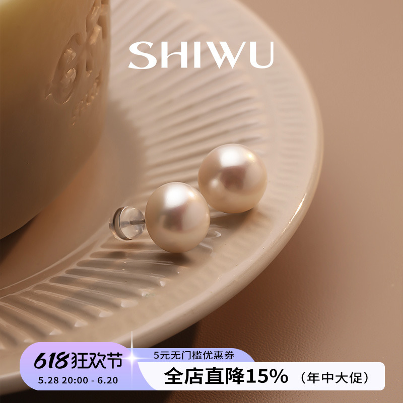 饰悟珍珠气质女防过敏耳钉