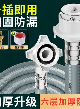 通用全自动洗衣机惠而浦EWFD47220OS进水管加长接头上水软管配件