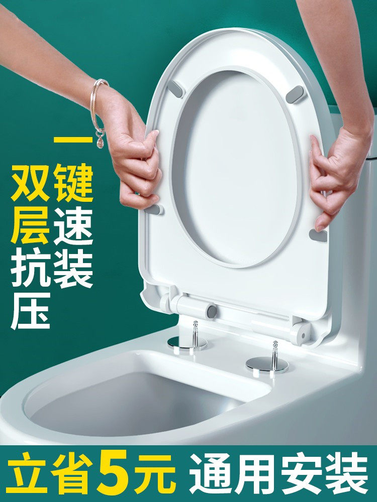 简约马桶盖家用通用老式脲醛加厚缓降v型o型u型易安装酒店坐便盖