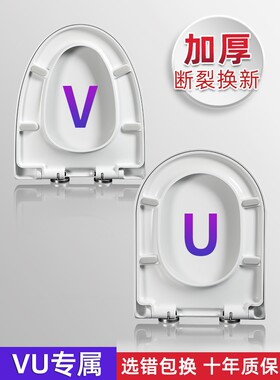 通用皇冠马桶盖抽水坐便盖家用座便器盖板英皇加厚老式马桶圈盖子