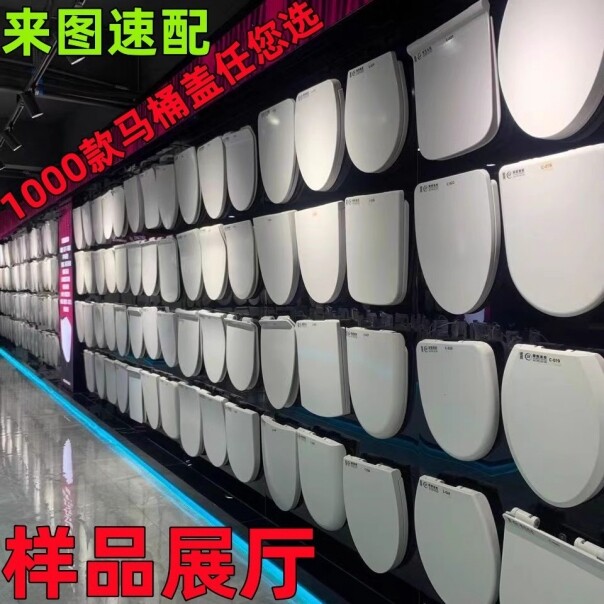 适用于恒洁马桶盖H0115 H0122 H0112 H0132 配件坐厕阻尼坐便盖板