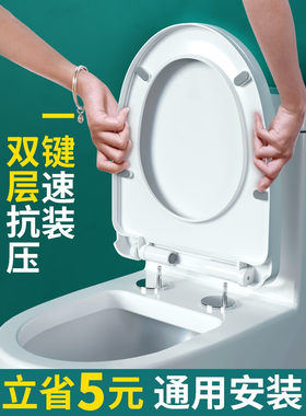 惠达hdc6189适用缓降马桶盖