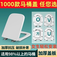 通用东鹏马桶盖家用OXO老式正圆大O型座便盖坐厕盖36/37/38/39/宽