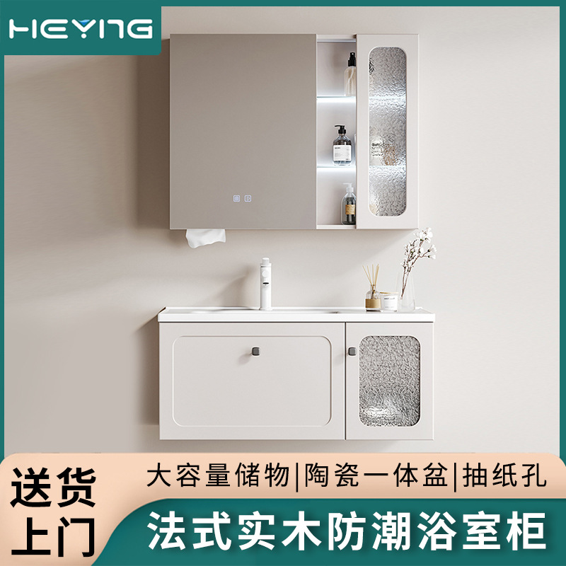 法式奶油风浴室柜实木烤漆浴室柜组合卫生间洗手台陶瓷一体洗手盆