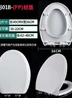 适用于通用TOTO马桶盖SW706 SW804 SW981 SW719带阻尼马桶盖坐便