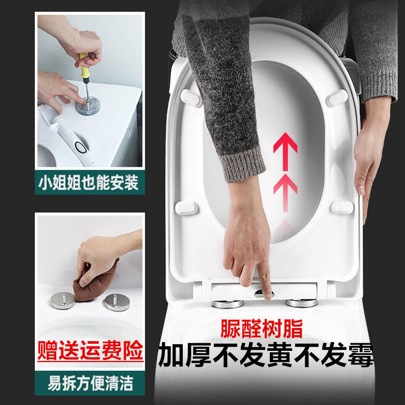 适配四季沐歌马桶盖配件家用缓降阻尼盖板老式V型O型U形厕所板圈