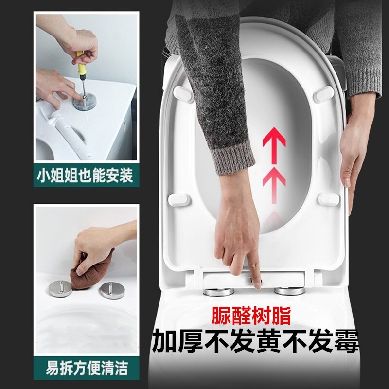 适配于法恩莎马桶盖家用通用V形OU型缓降加厚坐便器盖老式厕所板
