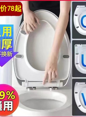 通用法恩莎马桶盖FB1666 FB1651 FB1680方形家用型远箭配件座便盖
