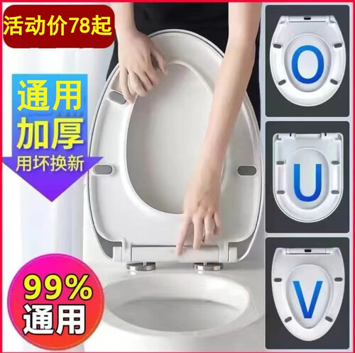 通用法恩莎马桶盖FB1666 FB1651 FB1680方形家用型远箭配件座便盖