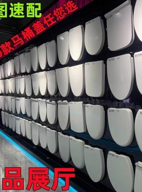 适用于恒洁马桶盖 H0102 H0119 H0116 H0101 H0103 H097 坐便器