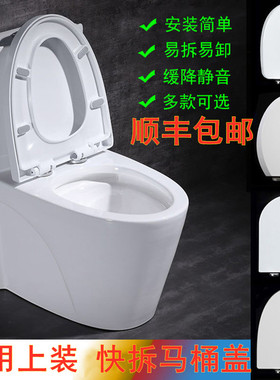 适用swell 四维马桶盖 22312 22314 22315 22335 能箭盖板厕所板