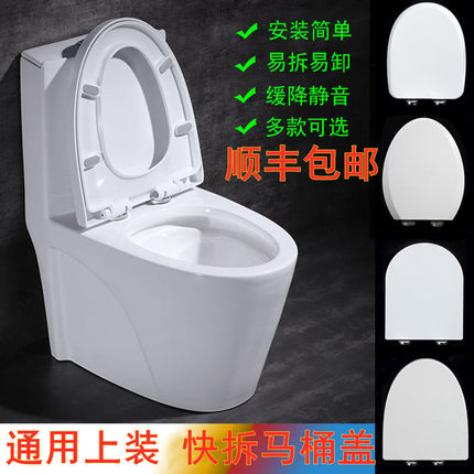 通用法恩莎马桶盖酒店老式座便盖加厚缓冲脲醛家用马桶圈