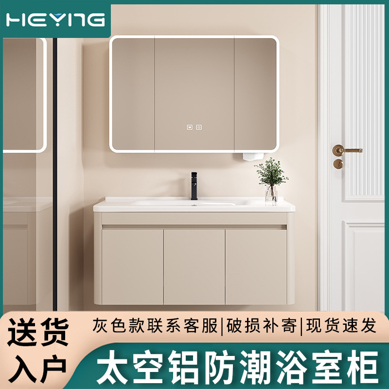 铝蜂窝浴室柜奶油风浴室柜陶瓷一体盆卫生间带抽屉浴室柜洗漱台