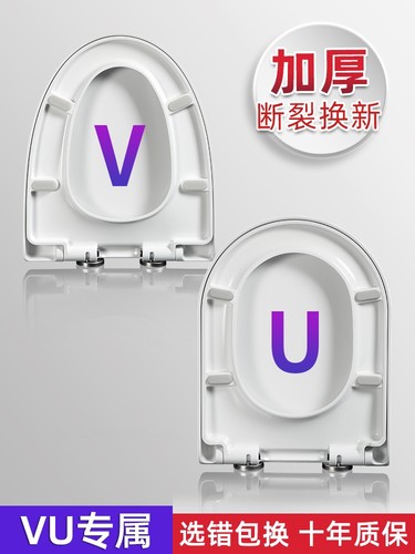 适配杜拉维特Duravit马桶盖通用家用老式缓降加厚厕所板盖板配件