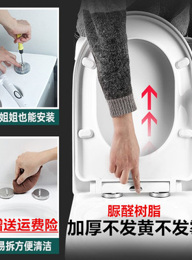 适用恒洁马桶盖H0116 H0126 H0127 H0128 H0142 H0143D家用坐便盖