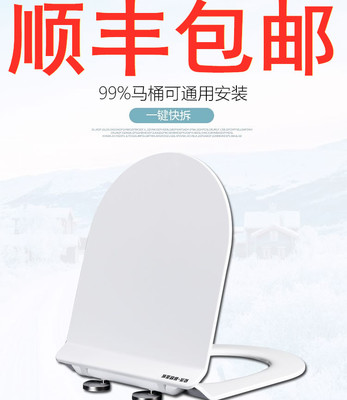 通用 Faenza法恩莎马桶盖FB16102 FB16126 FB1696 FB1682能箭盖板