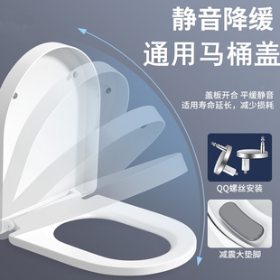 通用东鹏马桶盖家用OXO老式正圆大O型座便盖坐厕盖36/37/38/39/宽