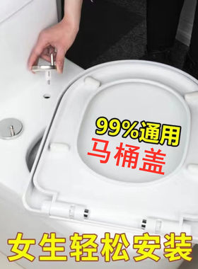 通用东鹏马桶盖W1071 W6021 W1001 W1341 1121家用配件能箭座便盖