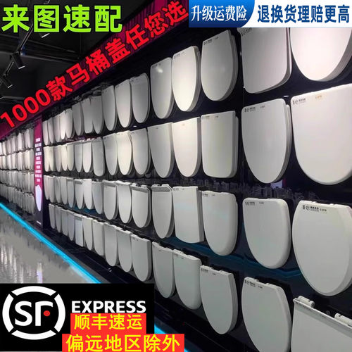 other/其他脲醛盖板加厚