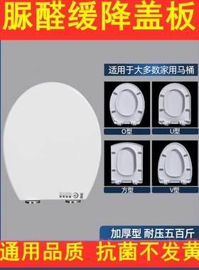 通用法恩莎马桶盖FB16127 FB16128 FB1603老式配件家用远箭座便盖