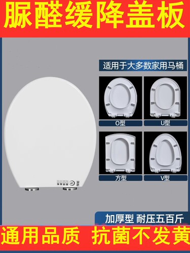 通用法恩莎马桶盖FB16127 FB16128 FB1603老式配件家用远箭座便盖