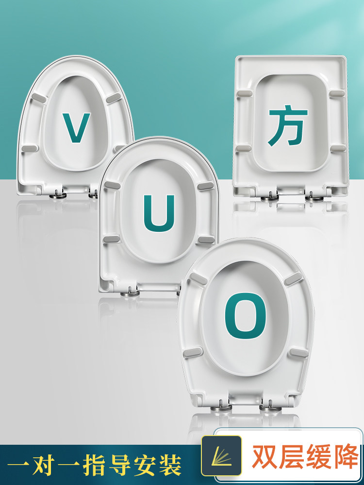 通用法恩莎马桶盖配件家用加厚V型U型O型老式厕所板坐便圈快拆圈
