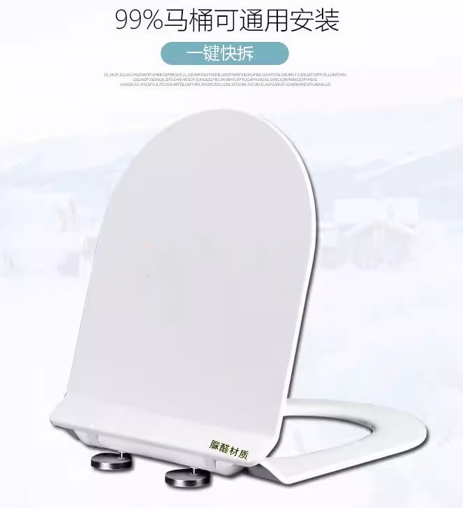 适配ROCA/乐家缓降马桶盖家用加厚配件老式UVO型坐便盖通用厕所板