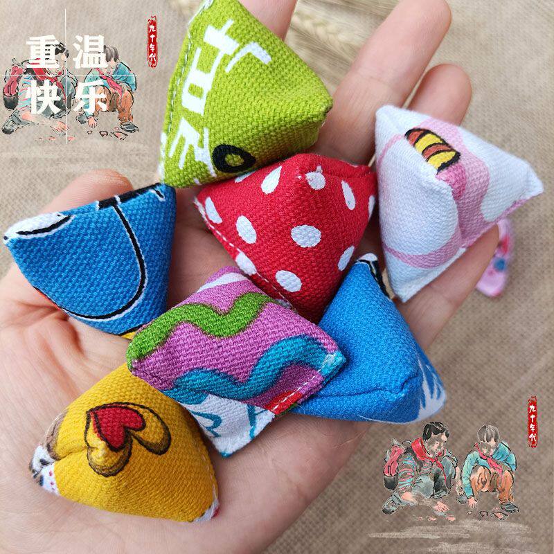 小沙包石子三角小米填充儿童手抓游戏幼儿园小学生4厘米亲子怀旧