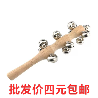 奥尔夫打击乐器摇铃手铃益智玩具早教用品儿童乐器13棒铃串铃教具