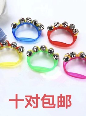 奥尔夫乐器婴幼儿园串铃 塑料 手铃10铃摇铃儿童音乐玩具打击乐器