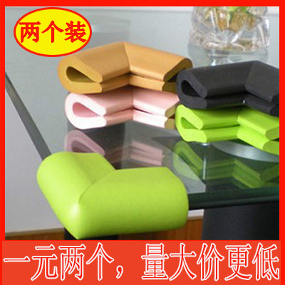 儿童安全防撞角婴儿桌子茶几包角保护套宝宝U型玻璃防碰护角加厚