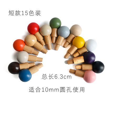 10mm洞洞板火柴棍胡桃木1厘米通用火柴棒清漆榉木洞洞板通用DYI棍