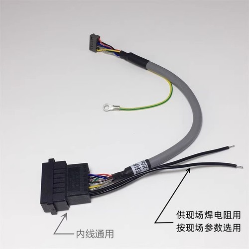 发那科主轴电机内线编码器信号线