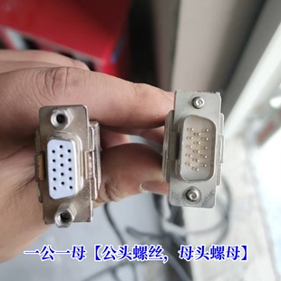 2531延長線 日立多摩川編碼 器線TS5213N578 2503 雙公頭 一公一母