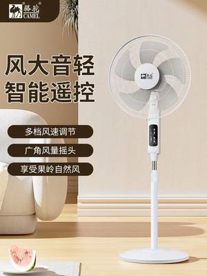 Oscillating Standing Pedestal Fan Floor Stand Electric Fans