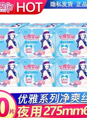 menstrual pad anion sanitary pads feminine hygiene 60piece
