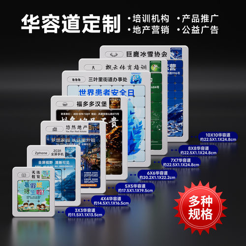 儿童华容道滑动拼图思维训练华容道拼图平面滑动拼板可定制图案