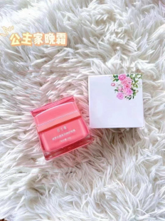 公主家晚霜公主家新版护肤品木木团队补水滋润锁水保湿修复面霜