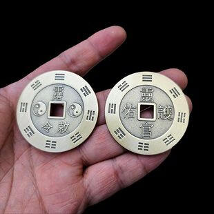 王灵官讳铜币挂件饰品客厅卧室阳台办公室工艺品摆件铜牌挂饰