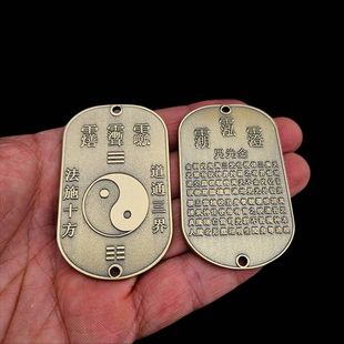 黄铜金光咒铜牌铜器工艺品挂件配饰紫薇讳灵官讳八卦令牌