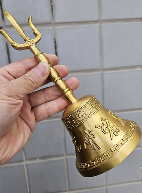黄铜三清铃暗八仙太极八卦三叉铃手摇铃铃铛铃子铜铃