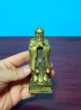 孔子铜像小号全铜空心孙夫子大成至圣先师神像佛像儒家学派人物像