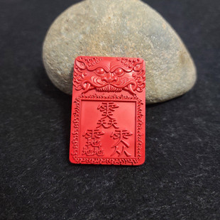 朱砂高含量三官讳吊坠三元讳天官赐福挂件饰品首饰颈饰红砂挂坠